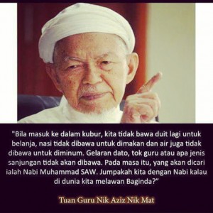 Cukupkah amalan kita untuk menyatukan kita dengan Rasulullah saw kelak?